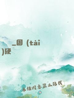 飼龍師