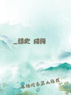 飼龍師