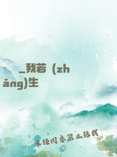 飼龍師