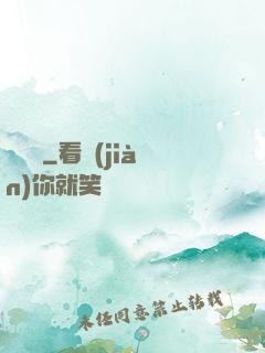 飼龍師
