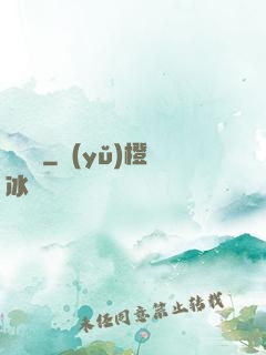 飼龍師