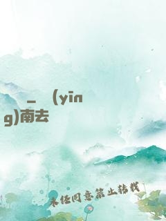 飼龍師