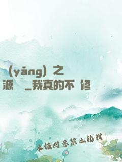 養(yǎng)豬之財源滾滾