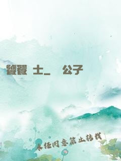 饕餮術士