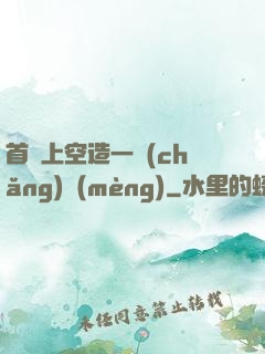 首爾上空造一場(chǎng)夢(mèng)