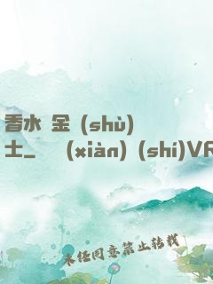 香水煉金術(shù)士