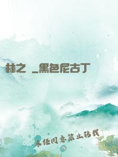 馬林之詩
