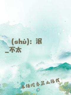 馭蟲術(shù)：泯滅