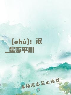 馭蟲術(shù)：泯滅