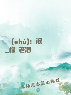 馭蟲術(shù)：泯滅