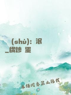 馭蟲術(shù)：泯滅