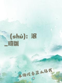 馭蟲術(shù)：泯滅