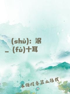馭蟲術(shù)：泯滅