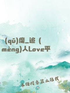 驅(qū)魔