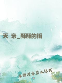 驚天劍帝