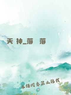 驚天劍神