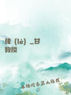 驚悚樂(lè)園