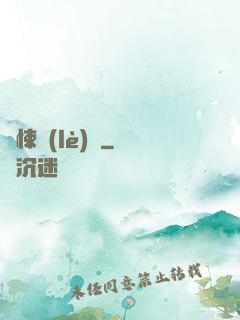 驚悚樂(lè)園