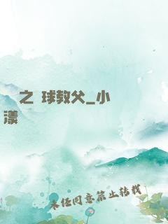 體壇之籃球教父