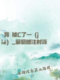 體育課被C了一節(jié)課