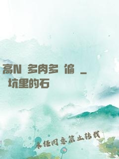 高N車多肉多輪偏愛