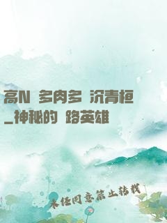 高N車多肉多輪沉青桓