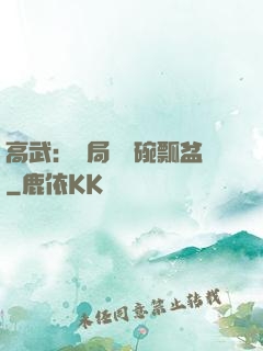 高武：開局賣鍋碗瓢盆
