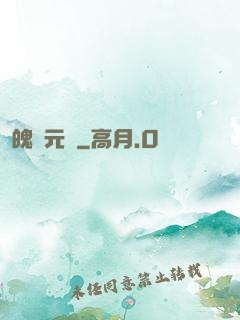 魄靈元劍