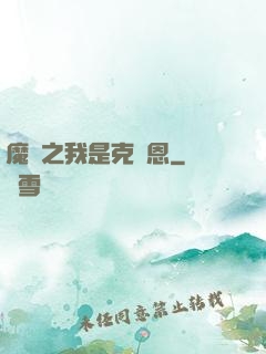 魔獸之我是克蘇恩