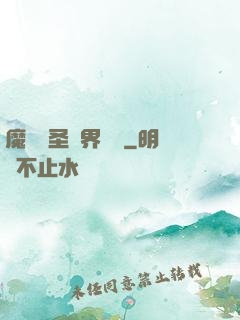 魔獸劍圣異界縱橫