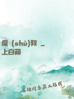魔術(shù)教練