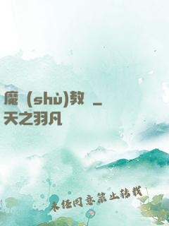 魔術(shù)教練