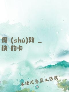 魔術(shù)教練