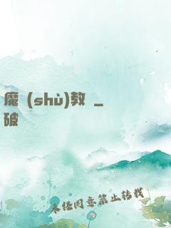 魔術(shù)教練