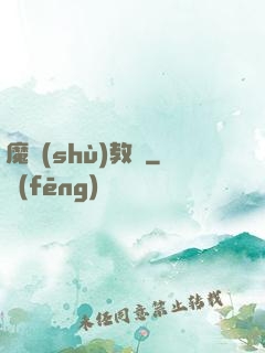 魔術(shù)教練