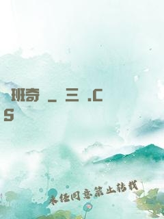 魯班奇書