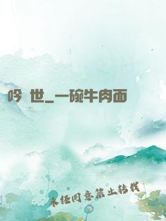 鳳吟亂世