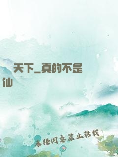 鳳歸天下