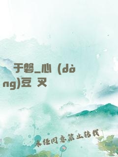 鴻漸于磐