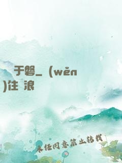 鴻漸于磐