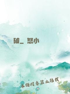 鴻濛破