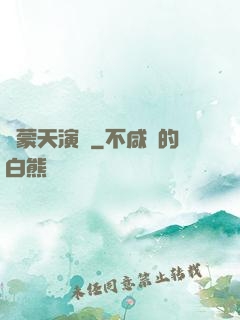 鴻蒙天演訣