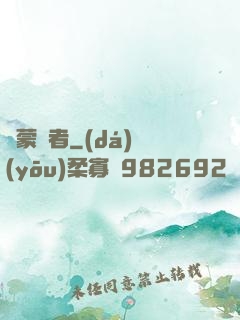 鴻蒙鑒者