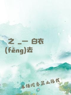 鴻鈞之師