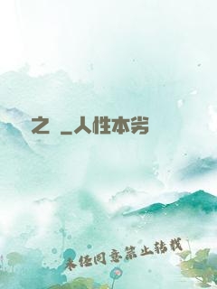 鴻鈞之師