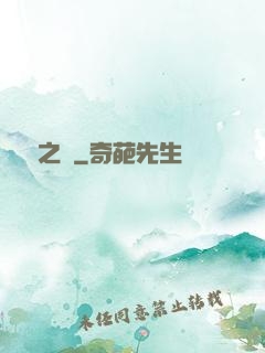 鴻鈞之師