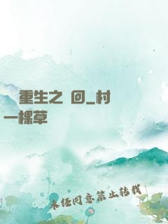 鴻鈞重生之輪回