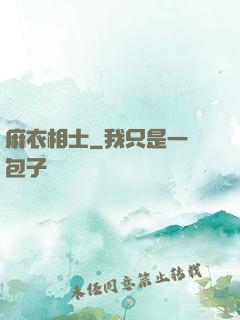 麻衣相士