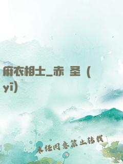 麻衣相士