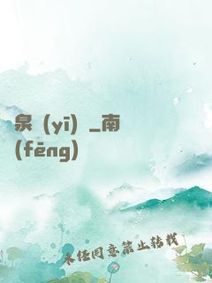 黃泉醫(yī)館